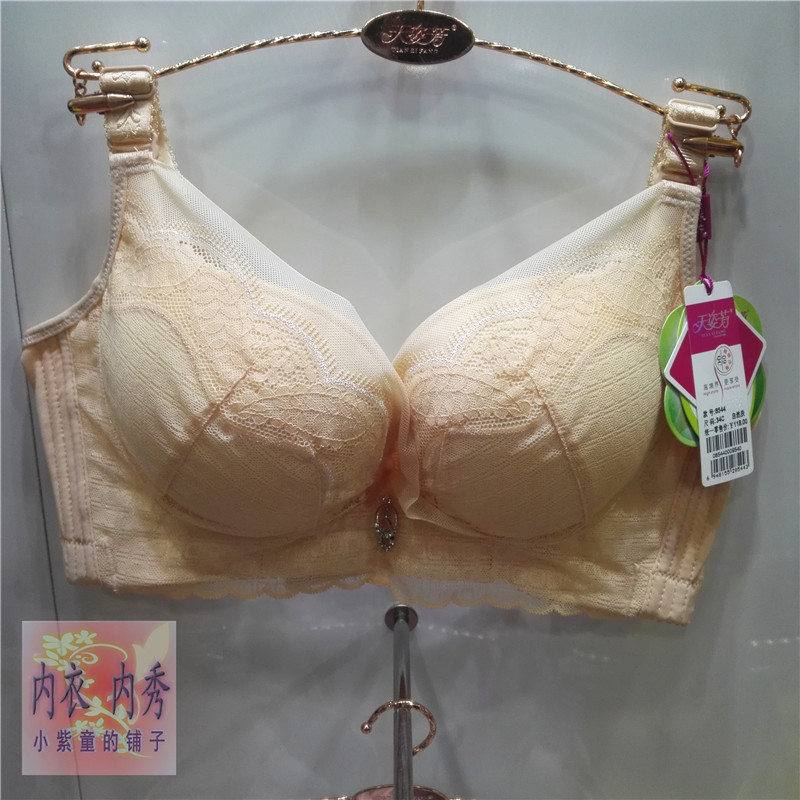天姿芳文胸正品c杯