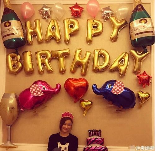 happy birthday金色铝膜气球派对装饰生日快乐气球布置用品16英寸