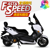 大排量踏板摩托车 T3款 马杰斯特安东尼斯龙骑士T8 厂家直销新款