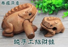 招财蛙 蟾蜍木质玩具木鱼木青蛙泰国柚木工艺招财转运 东南亚特色