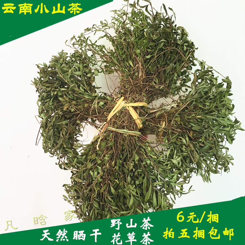 2017新茶绿茶安徽特产舒城小兰花茶叶手工原产地散称舒之茗野山茶