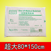 成人护理垫大号一次性尿垫中单床单产褥垫老年人床垫卫生垫2片装