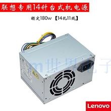 FSP280 40PA适用扬天A6800T ELOG 全新通用HK280 PCB037 23FP 原装