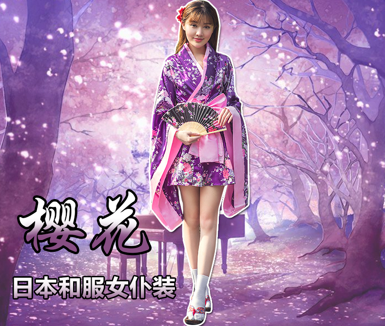 极乐净土舞蹈裙cosplay服装动漫女仆装可爱重樱和服式