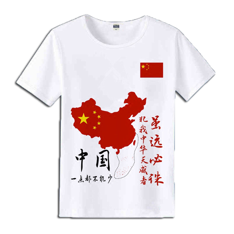 什么旗衫成语_成语故事图片(3)