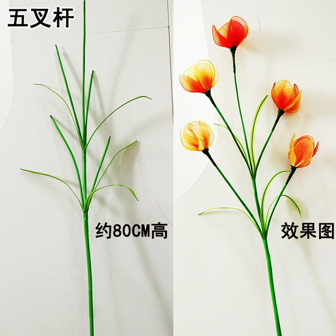 包邮手工制作花杆川崎玫瑰绿假花杆 绿杆手工材料花杆2号花杆铁丝