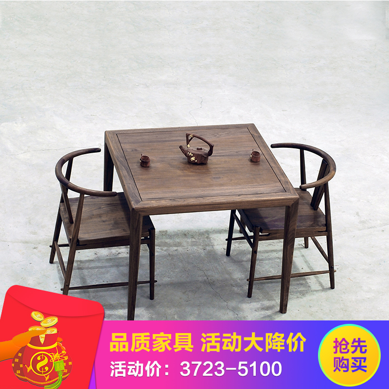 【倚至尚\树象●桌】新中式禅意茶主题桌椅茶桌简约餐桌书桌茶室动物图片家具家墙的图片