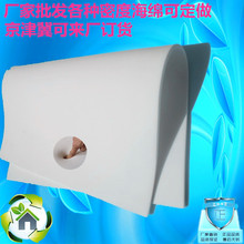 软包海绵3cm高中低密度床头床垫 高密度海绵防震薄海绵 厂家直销
