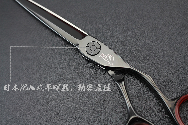 正品鹰eagle专业美发剪刀cb600t平剪 结构剪 条剪 刘海综合剪刀