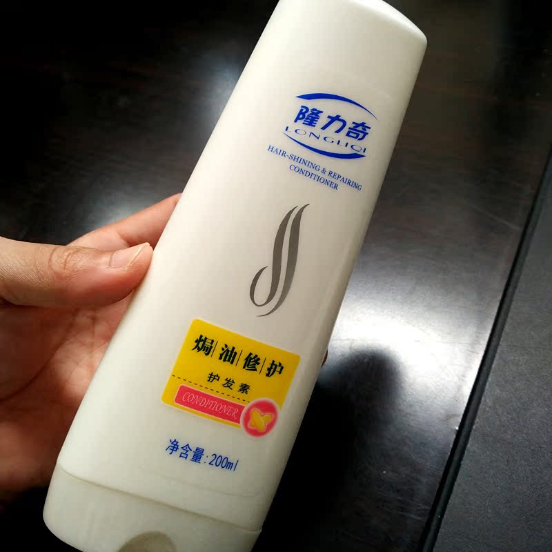 包邮 隆力奇焗油修护护发素200ml损伤修复焗油膏改善毛躁