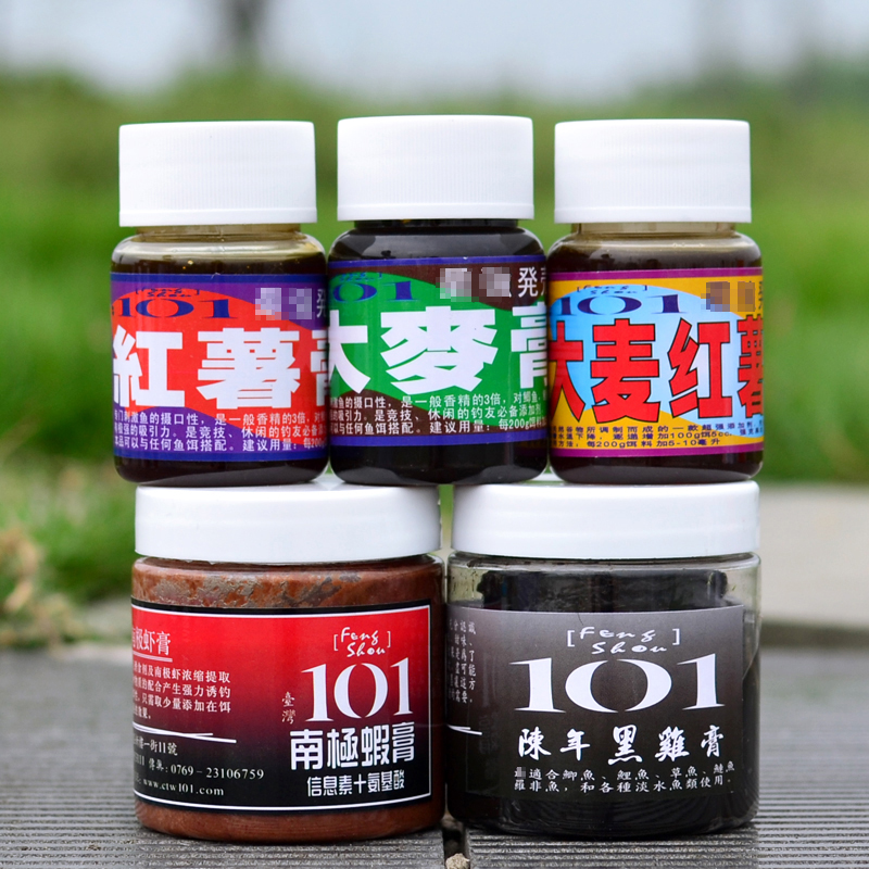 台湾101添加剂钓鱼小药鱼饵黑坑饵料 大麦红薯膏 黑鸡膏南极虾膏