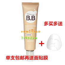防伪BB霜 送面膜贴专柜正品 包邮 高倩BB新肤霜美白遮瑕防晒隔离