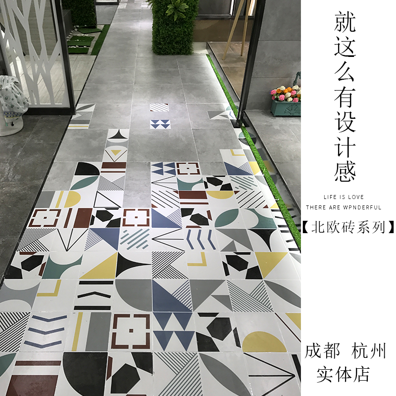 小树家园瓷砖北欧彩色花砖淋浴房卫生间墙砖艺术花片砖200*200