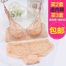 胸罩 超薄款 包邮 性感蕾丝透明网纱聚拢调整型女士文胸内衣套装 特价
