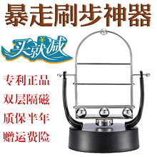 摇步神器微信运动刷步器手机计步器摇摆器蚂蚁森林平安自动摇步数