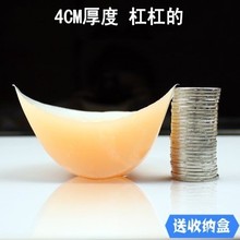 4CM硅胶隐形文胸加厚聚拢内衣特厚胸贴婚纱游泳小胸平胸新娘乳贴