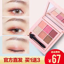 稚优泉六色眼影 大地色酒红妆彩妆盘眼影盘裸妆 化妆品旗舰店正品
