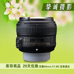 正品[尼康定焦人像镜头]尼康定焦镜头拍人像评