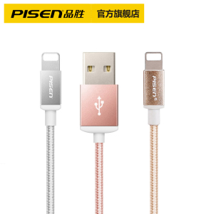 品胜苹果数据线