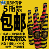 小蜜蜂卡瓦卡哇酒 5瓶装 氨基丁酸功能运动饮料GABA 咔哇潮饮