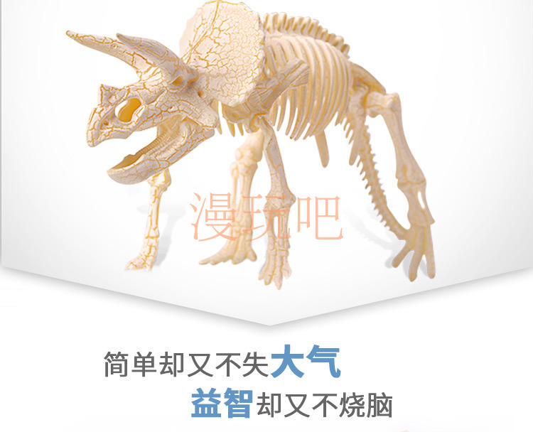 恐龙早教亲子霸王龙化石儿童益智手工男孩玩具骨架拼装礼物模型