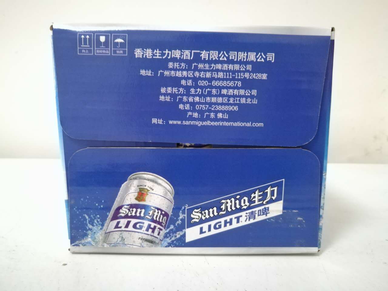 全国包邮生力啤酒sanmiguel生力清啤500ml*12听整箱罐装