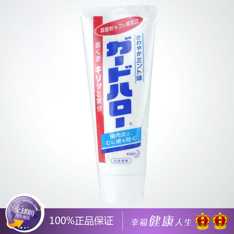 日本代购牙膏花王KAO牙膏165g防蛀固齿亮白