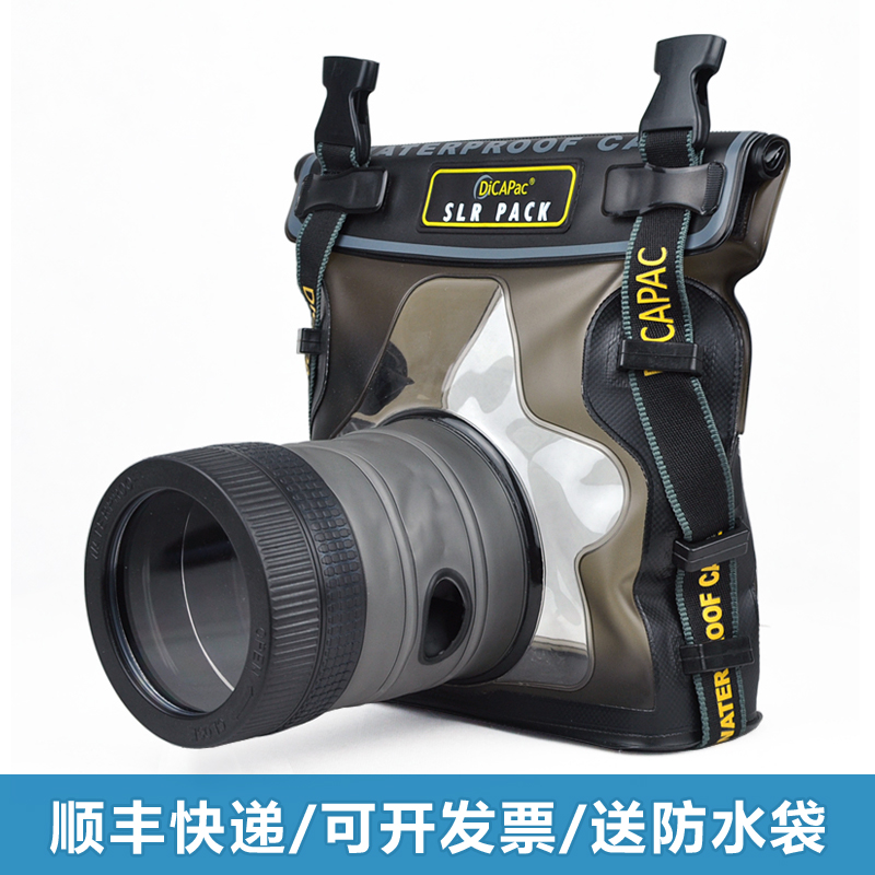 5d2防水罩_尼康单反全幅相机推荐_尼康单反相机简易防水罩