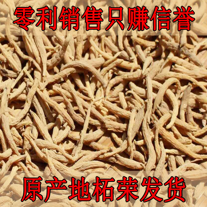 福建柘荣太子参 孩儿参500g 原产地促销 农家滋补中药材包邮