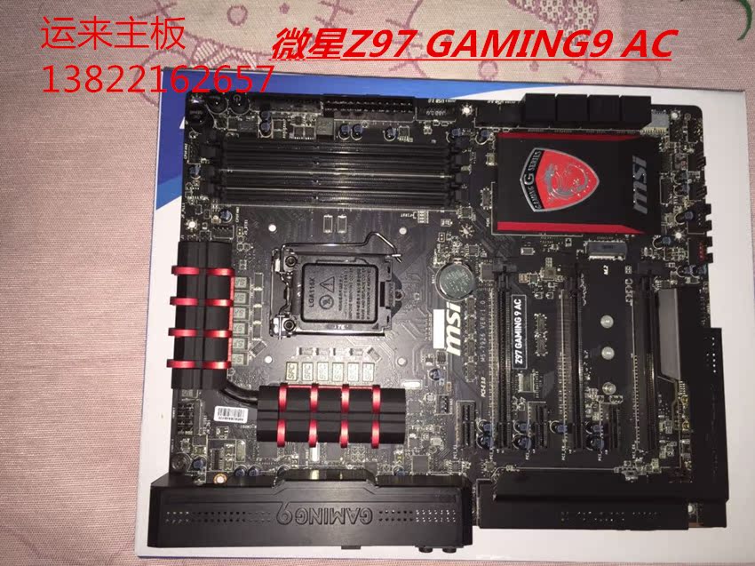 微星z97 gaming9 ac 1150接口 z97主板 游戏玩家主板秒z87