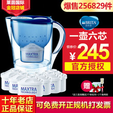 德国碧然德BRITA过滤水壶M3.5L厨房净水器过滤芯自来水家用净水壶