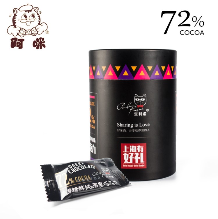 阿咪旗下 宝利诺 72%cocoa麦芽糖醇纯脂黑巧克力 368g桶装分享装
