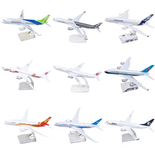 18cm国航东航南航787合金380客机C919飞机模型747 天天特价