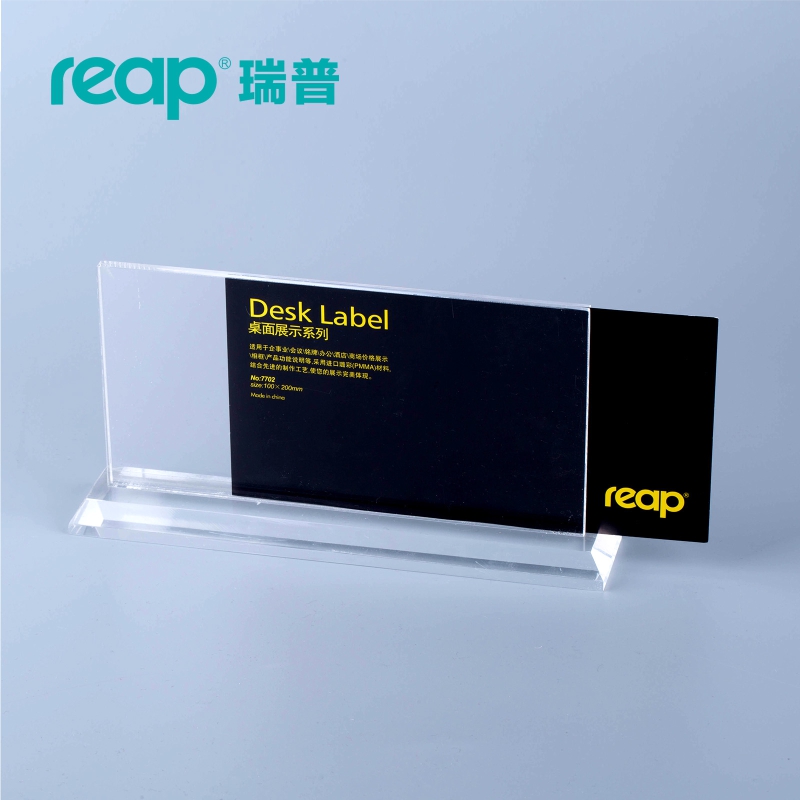 包邮瑞普 展示牌 亚克力席卡 t型 台卡 桌牌 会议牌 7702 姓名牌
