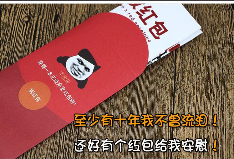 动漫滑稽饼干拼图 养猪致富秘籍创意恶搞套路神烦狗整人整蛊礼物