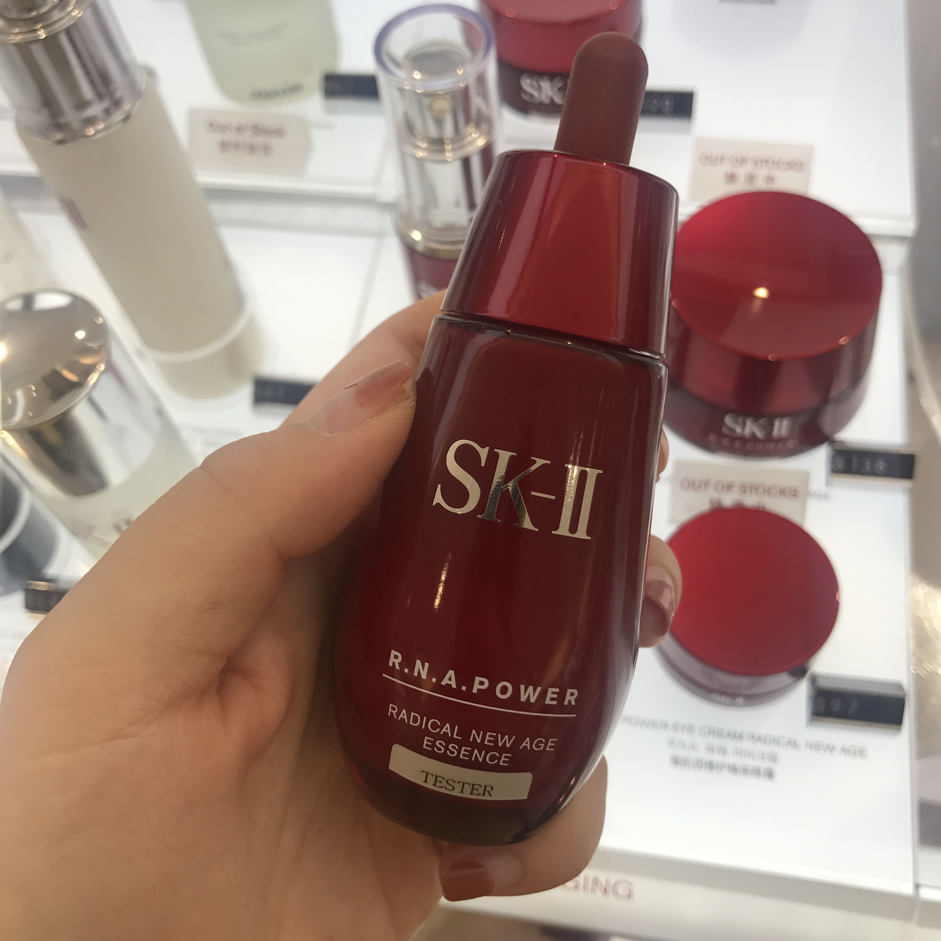 sk-ii sk2小灯泡/美白淡斑精华/小红瓶精华露 50ml 现货