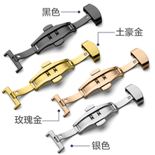 表带扣不锈钢表扣 双按蝴蝶扣14mm16mm18mm20mm配件 精钢蝴蝶表扣