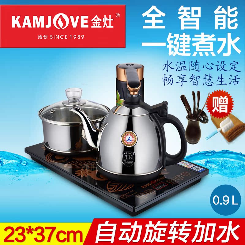 KAMJOVE/金灶 K6正品一键全自动电水壶304不锈钢智能茶具37*23