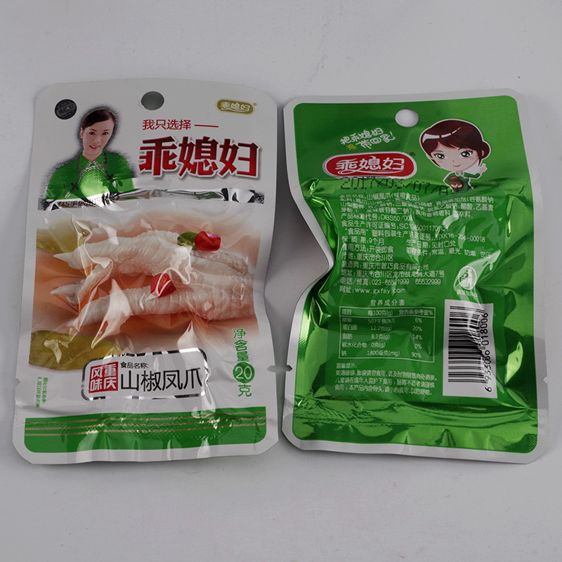 乖媳妇山椒凤爪泡椒凤爪鸡爪子鸡脚香辣小吃零食品小包装特产600g