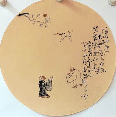 国画 写意人物 水墨画 禅意小品 现代水墨扇面 手绘 收藏 编号84