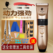 成人电推剪婴儿童理发器充电式宝宝电动推子剃发小孩剃头发刀家用