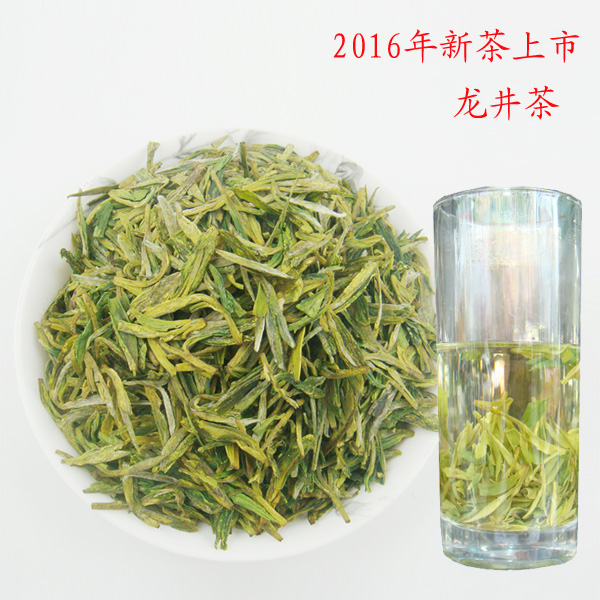 2016新茶叶/明前经济型杭州龙井茶/炒青绿茶散装茶250g/罐包邮