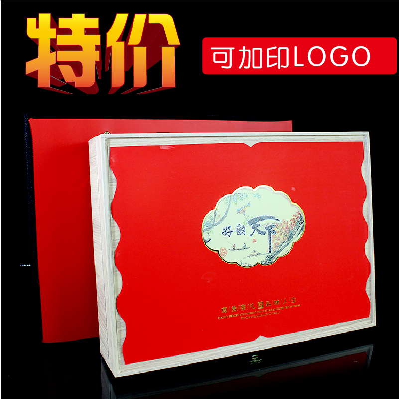 茶叶包装盒通用批发午子仙毫汉水银梭秦巴雾毫紫阳毛尖紫阳翠峰八