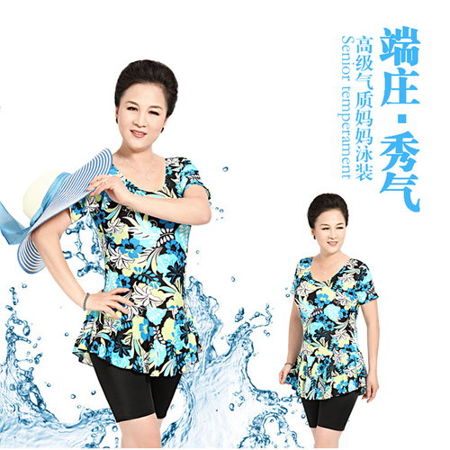 中老年泳衣女连体保守遮肚显瘦妈妈泳衣胖mm加肥加大码温泉游泳衣