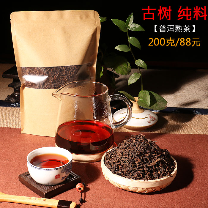 云南普洱茶 熟茶散茶 勐海古树茶纯料 大益陈年老茶200克特价包邮