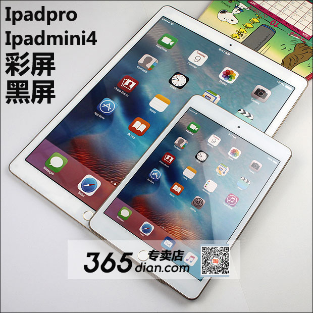 ipad pro 10.5模型机ipad air(2017)模型手机模型 平板模型模具