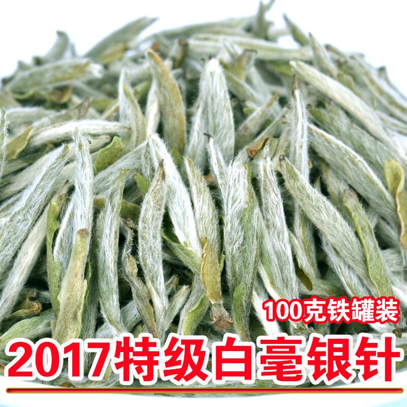 白毫银针特级_特价|包邮_福鼎白毫银针,白毫银针茶叶