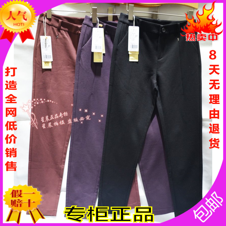 风采女裤专柜正品