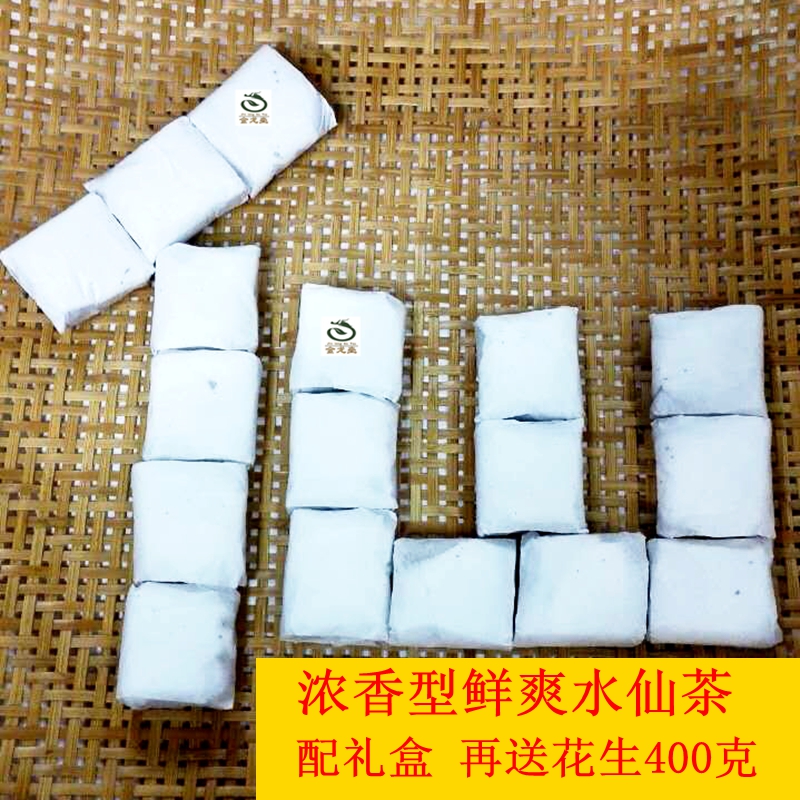 【金龙壶-漳平水仙茶】 纸包水仙茶饼500克158元纯手工浓香型茶叶