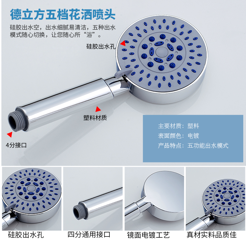 五档多功能沐浴淋浴手持增压花洒套装莲蓬头热水器喷头 特价包邮